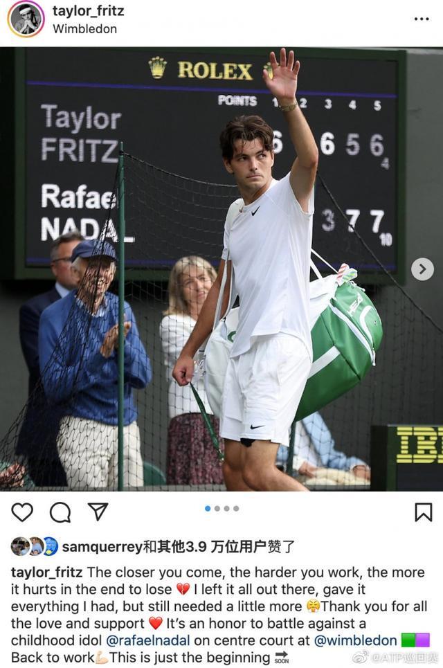 与球员执行 与球员执行