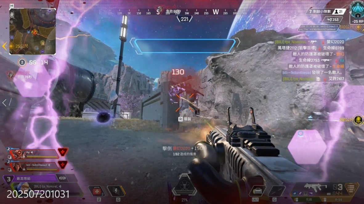 球队的历史 球队的历史