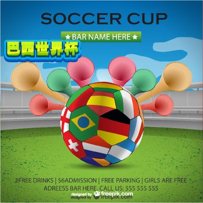 的比赛中 的比赛中