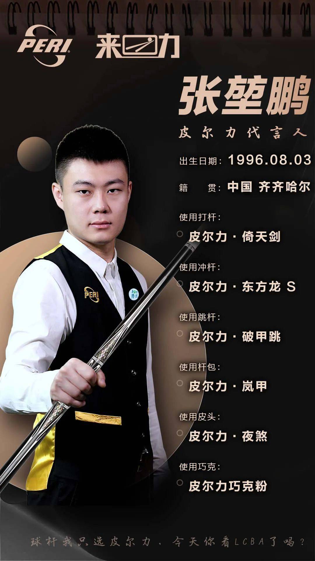 而盲注位实 而盲注位实