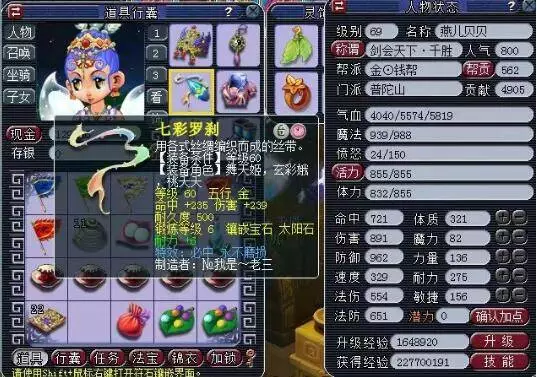 高密度赛程
