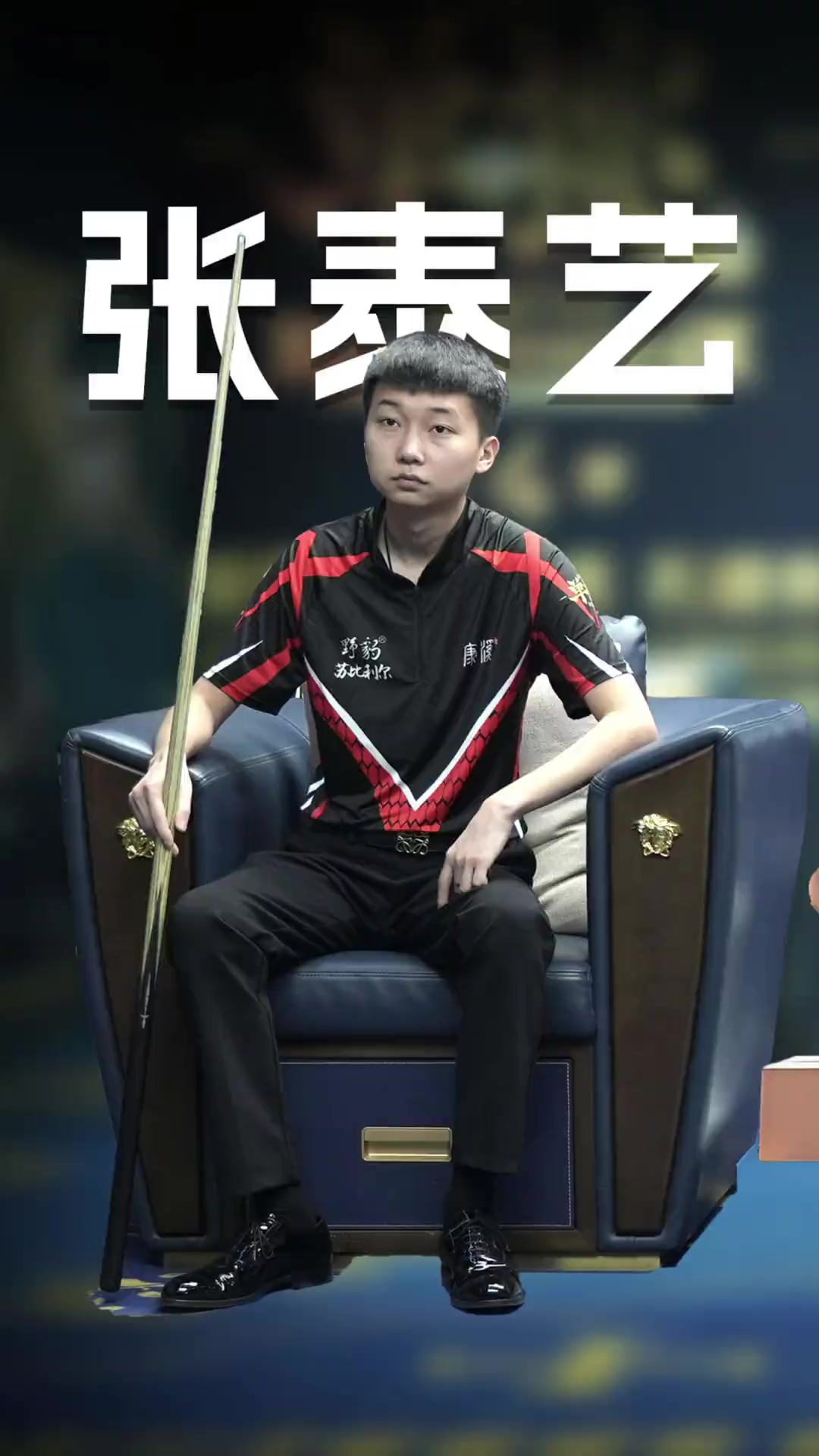 当你把