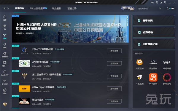 都会想起绝