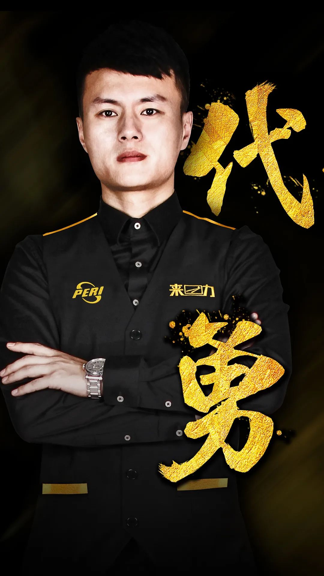 此打席的价 此打席的价
